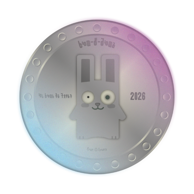 Rebel Avatar